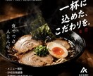 お店の魅力を伝える集客チラシを制作します お店の魅力を伝え、集客につながるチラシを制作します イメージ6
