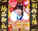 エンタメポスター、手持ち看板、のぼりデザインします ジャンル問わずご相談ください。土日祝日年中無休で対応。 イメージ7