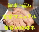なぜ集客が上手くいかない？そんな悩み解決します 集客の壁にぶつかっているそこのあなた！！今こそ飯の種を撒こう イメージ1