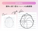 手書きのイラストやロゴをトレースします 【Ai作成】手書きイラストや写真、ロゴマークをトレースします イメージ9