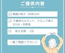 Instagram投稿用のショート動画作成します 無料修正回数3回！丁寧なヒアリングと誠実な対応で安心！！ イメージ3