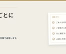 介護や暮らしのお悩みを社会福祉士が整理します AIではなく、福祉歴20年以上の社会福祉士が直接お返事します イメージ5