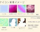目を引くキラキラなイラスト何でも描きます 様々な配信アプリでご利用いただけます! イメージ6