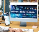 法人口座開設など審査用のホームページを制作します 最短即日納品！お急ぎの方はご相談ください！ イメージ7