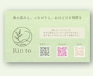個人事業主さま向けの名刺を制作します あなたの事業のイメージに合ったデザイン イメージ8