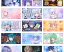YouTuber向け！映えるサムネイル作成します デザイナー歴約10年サムネ作成総数5000枚超のプロにお任せ イメージ2