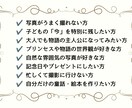 15シーン作成✨世界に1冊の物語フォト作ります 写真と物語で、一生残る“特別な1冊”に イメージ8
