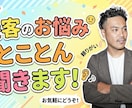 エリアマネージャーが、接客の相談相手になります 一人で抱え込まずに相談してください｜店長・スタッフ歓迎) イメージ1