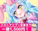 全身OK！かわいい女の子のイラストを描きます きゅるんと大きな瞳が特徴です♪ イメージ1