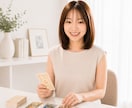 恋愛タロット占い♡あなたの恋を全力でサポートします 短時間OK/恋の不安や悩みを手放しましょう イメージ1