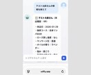 Dify×Sheets連携のAIボットを作ります 顧客管理・在庫確認・問い合わせ対応をチャットで自動化 イメージ2