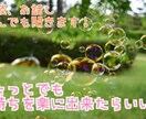 お話して元気になって貰えたら嬉しいと思ってます 相談はもちろん言いたい事言って終わりでも受け止めます！ イメージ1