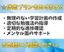 漢字検定全ての級の勉強法を丁寧に教えます 勉強法に悩んでいる方にしっかりアドバイス＋本番まで伴走します イメージ3