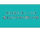 YouTubeのサムネイル作ります 動画編集と一緒にサムネイルも！ イメージ2