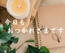 仕事を続けるか迷うあなたへ占います タロットであなたの未来の選択肢をやさしく見つめます イメージ2