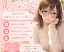 あなた専用の癒すボイスお届けします 今日も1日お疲れ様♡お疲れなキミをひなが癒してあげるね…？♡ イメージ1