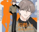 期間限定半額！キャラクター全身立ち絵制作します TRPGや創作、ゲームなどでお使いいただける立ち絵です イメージ4