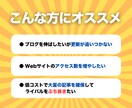 100%オリジナルなSEO対策記事10本作成します たった5000円で高品質記事を爆速でご提供致します イメージ2