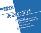 あなただけのオリジナル名刺作成します 世界に一つだけの特別な名刺作ります イメージ1