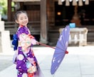 出張着付け承ります 一級着付け技能士保有着付師がお伺いいたします！ イメージ5
