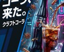 現役コンビニ店長が売れるPOP・ポスター作ります 商品の魅力を伝えるPOP・ポスターを1点3,000円〜 イメージ10