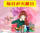 望む人生への扉を開きます【まだ自力で頑張ります か？】持って生まれた脳力が自分らしく生きさせてくれます イメージ3