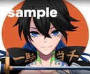 SNS用アイコンをお描き致します パッと目を引くビビットなアイコンを制作します。 イメージ5