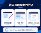 伝わるLPを3万円で制作します 構成からスマホ対応まで、伝わる1ページを作ります イメージ6