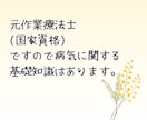 当事者がうつ病や双極性障害の相談に乗ります 重たい話から愚痴や雑談なんでも◎あなたの心に寄り添います イメージ8
