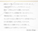 不動産売却に強い【反響が取れるチラシ】作成します 内覧・問い合わせが増える不動産チラシ作ります！ イメージ10