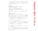 夢はあるけど、どうしたら？　【タロット】で調べます 現役占い講師による手元に残る資料付き（電子データ） イメージ8