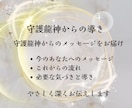 あなたのことを知る守護龍神からの導きを伝えます ★流れ・メッセージ・今必要なことが明確になります★ イメージ4