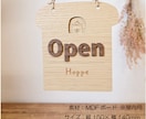 店名入＊パンのOPEN CLOSEボード作ります ナチュラルなパン型木製ボードでお客様を温かくお出迎え♪ イメージ5