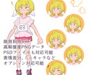 立ち絵制作｜TRPG・配信に使えるイラスト描きます あなたの希望するキャラクターを、雰囲気に合わせて描きます！ イメージ2