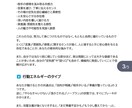 魂の設計図で才能と方向性を明らかにします あなたに合うビジネス設計をお伝えします イメージ4