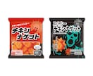 超お買得！パッケージ現役デザイナーがデザインします ●創業55年超！実績多数！売上UPが見込めるデザインを作成● イメージ5