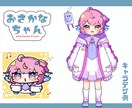 格安でVTuberモデル全行程制作します 1名様のみ1万円!!これ一つでVTuberデビューできるかも イメージ2