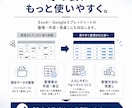 忙しい社長の右腕として、営業事務をサポートします 受発注・見積・請求・業務改善まで対応します イメージ4
