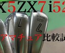 ゴルフyoutubeサムネ作成致します 思わずクリックしたくなるサムネ作成致します。 イメージ1