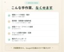 スプレッドシート業務をGASで自動化します 毎日の手作業をなくして本来の仕事に集中できます イメージ3