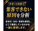 人が集まるセミナー告知・集客方法のアドバイスします SNS・告知文・導線を見直し、申込みを増やす方法をご提案 イメージ6
