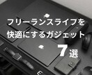 丸投げOK!あなたの代わりにインスタ画像作成します １枚から最短納品。スマホひとつで理想の投稿へ イメージ6