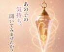 ペットの気持ちを心を込めてお伝えします 大切な家族の本当の想いを丁寧にお届けします イメージ1