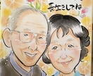 色紙版！似顔絵お描きします ⭐︎動きのある似顔絵をお届け⭐︎プレゼントにいかがでしょうか イメージ5