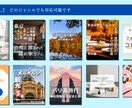 Instagramの画像作成を致します どんなジャンルでも対応可能！目を引く投稿画像を作成致します イメージ3