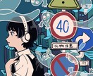イメージに合わせたイラストお描きします 商用利用◎アイコンや似顔絵、表紙など。柔らかいテイストが得意 イメージ10
