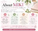 女性経営者があなたの自分らしい人生を応援します 会社員から独立した女性経営者があなたの一歩をサポート イメージ3