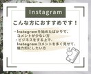 インスタリール再生回数増やします あなたのリールをバズらせよう！リール強化♪ イメージ4