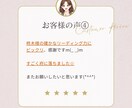 深層霊視鑑定┃お悩みを解消し人生好転へ導きます 恋愛┃結婚┃仕事┃金運┃人間関係┃1000文字以上で鑑定 イメージ6