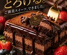 ポスター・メニュー表を制作します 飲食店・美容サロン・商品広告など幅広く対応します イメージ5